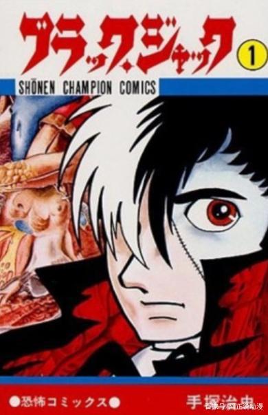 评分8.7！这部96年的作品，可以说是后世医疗类动漫的祖师爷