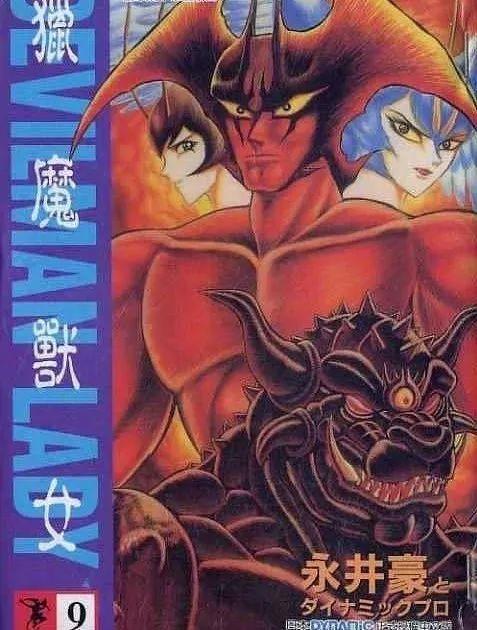 恶魔人合集，影响了半个世纪的神作，黑暗动漫的鼻祖，至今被模仿