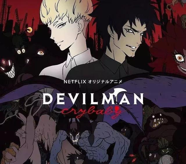 恶魔人合集，影响了半个世纪的神作，黑暗动漫的鼻祖，至今被模仿