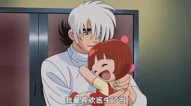 《怪医黑杰克》医学动漫的先驱，经典一部就够了