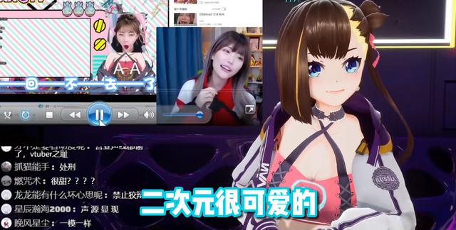 绊爱冬眠后，现在连“诚哥女朋友们”也来分虚拟主播蛋糕了？