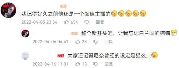 绊爱冬眠后，现在连“诚哥女朋友们”也来分虚拟主播蛋糕了？