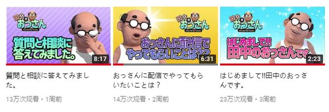 绊爱冬眠后，现在连“诚哥女朋友们”也来分虚拟主播蛋糕了？