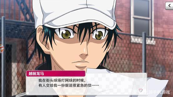 《新网球王子》上线运动番IP还可以这样玩