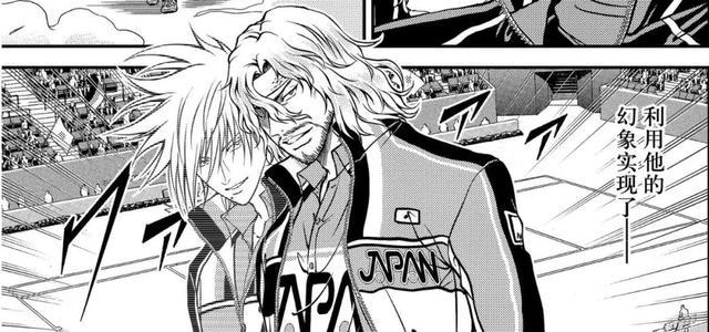 他们只想打场正常网球！《新网球王子》出现超大巨人，遭网友吐槽