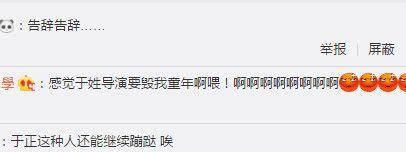 漫画《网球王子》要拍成电视剧，网友看到有他的名字就感觉要凉了