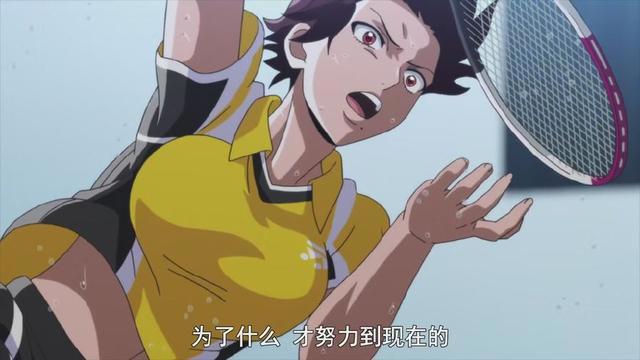 网球王子后的新动漫，羽毛球公主驾到，网友：我们真是来看球的