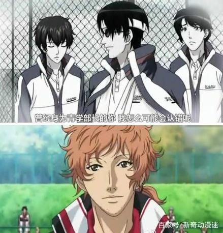 盘点《网球王子》中的3位神秘角色，最后一位是青学前前任台柱！