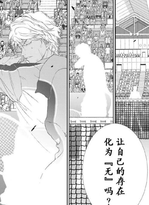 《网球王子》出现科幻剧情，漫画作者站出来解释：是故意的