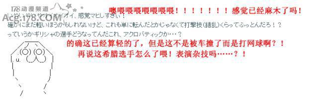 童年回忆崩坏，《网球王子》变成杀人网球，连日本网友都无奈吐槽