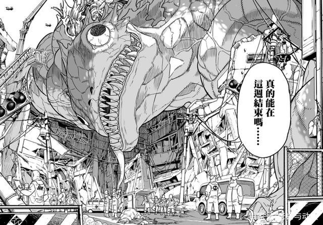 这部漫画的男主有点像埼玉，打怪兽一拳KO