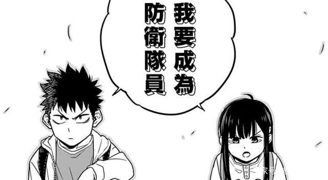 这部漫画的男主有点像埼玉，打怪兽一拳KO