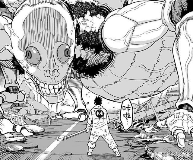 这部漫画的男主有点像埼玉，打怪兽一拳KO