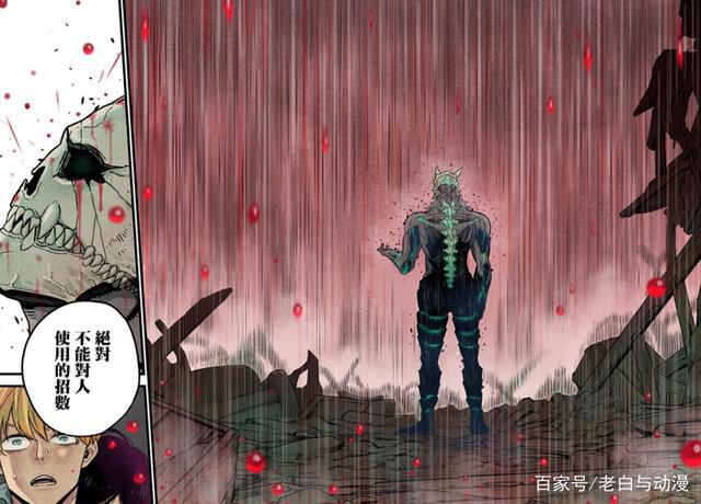 这部漫画的男主有点像埼玉，打怪兽一拳KO