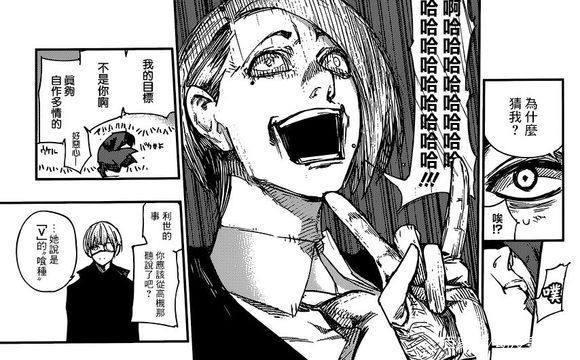 这部动漫已经毁了，金木变成超大型怪兽，已经面目全非！