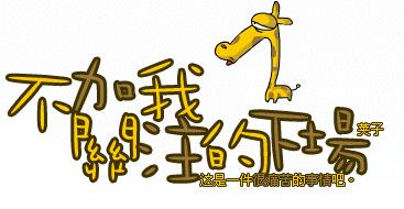 日本动漫界4大恐怖怪兽，不要说小孩子就连大人都会被吓哭