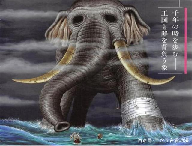 日漫中，那些移动的怪兽，托起整个世界，哥斯拉瞬间变弟弟