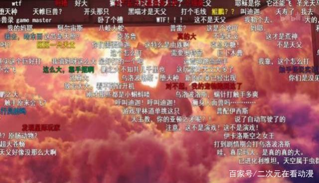 日漫中，那些移动的怪兽，托起整个世界，哥斯拉瞬间变弟弟