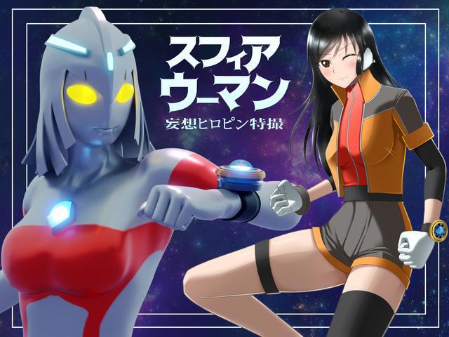 奥特曼恶搞漫画，总是遇到触手类怪兽，只剩皮套的这张莫名搞笑