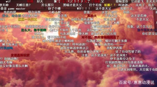 动漫中的怪兽之王，我只服它！
