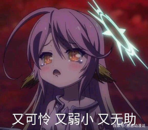 动漫中的怪兽之王，我只服它！