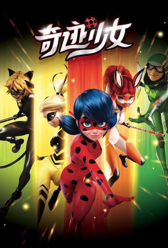 方特动漫家族亮相国漫节，《熊出没·怪兽计划》开播受瞩目