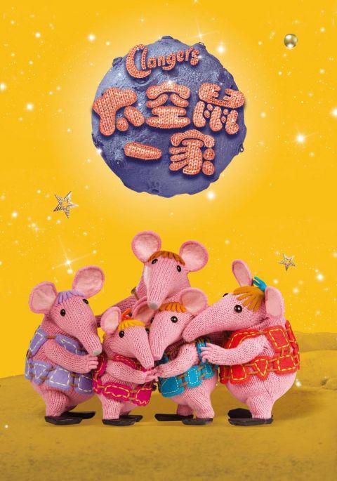 方特动漫家族亮相国漫节《熊出没·怪兽计划》国庆开播