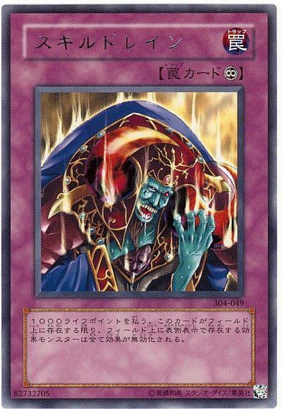 游戏王一张踏着滑板的怪兽卡牌，就可以让双方无法发动怪兽效果