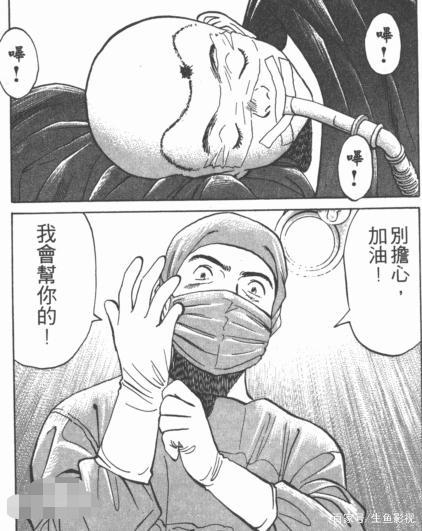 《怪物》：动漫史上最黑暗的漫画，极度压抑但又无法忘记的神作