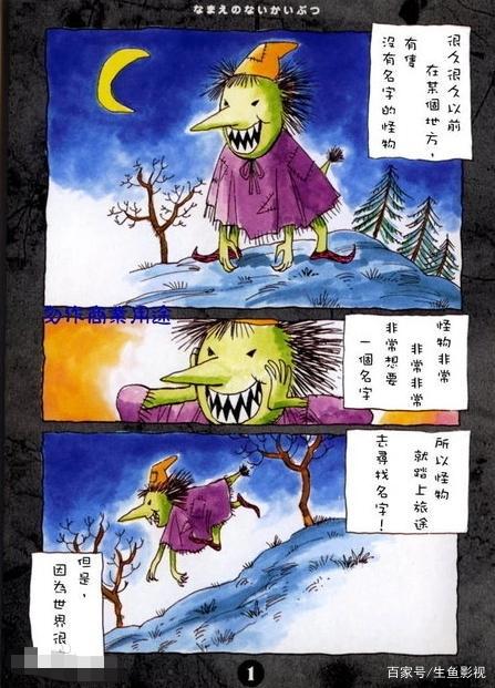 《怪物》：动漫史上最黑暗的漫画，极度压抑但又无法忘记的神作