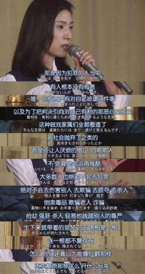 死亡笔记：从最初的以暴制暴，到最后的悲剧收尾