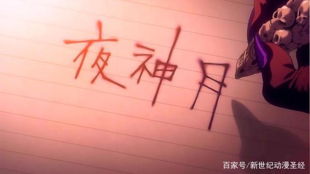 并非因“颜色”而被和谐的高智商动漫：《死亡笔记》与《鲁路修》