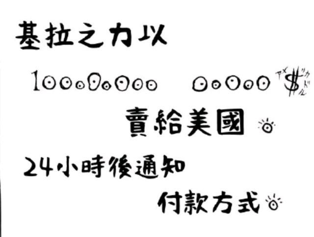 《死亡笔记》官方续作：并不惊艳，出人意料的平平无奇