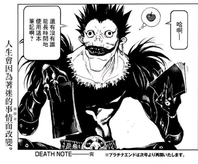 《死亡笔记》官方续作：并不惊艳，出人意料的平平无奇