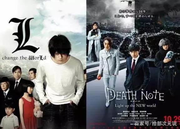 死亡笔记领衔！这八部动漫改编电影，告知了我们“神作”的定义！