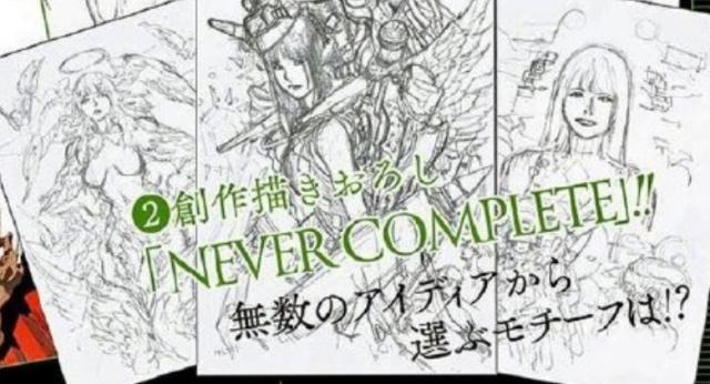 《死亡笔记》新作企划！新女主接替夜神月，疑似增加天使角色！