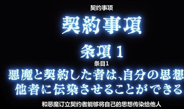 《死亡笔记》的作者大场鸫，用这部动漫的剧中剧，向jump表达不满