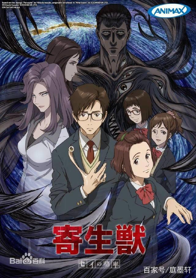 十部暗黑系动漫，尸鬼、死亡笔记、叛逆的鲁路修等，部部经典！