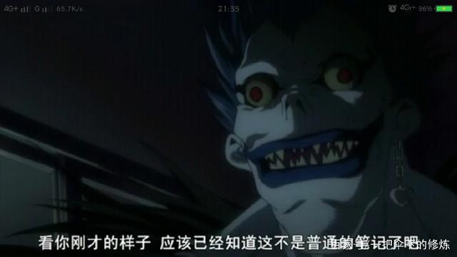 《死亡笔记》——推理类动漫的成功产业