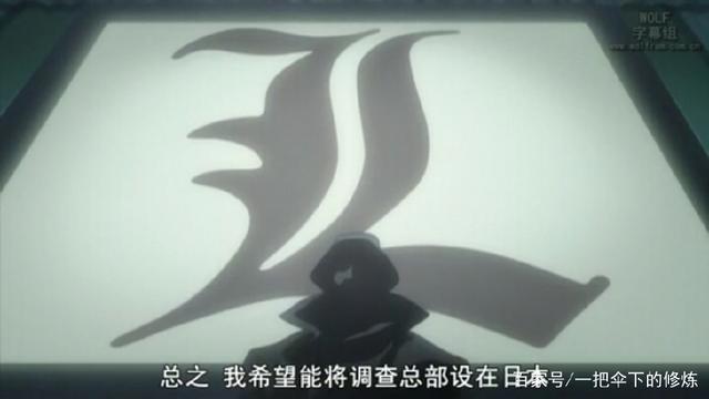 《死亡笔记》——推理类动漫的成功产业