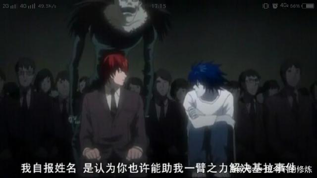 《死亡笔记》——推理类动漫的成功产业