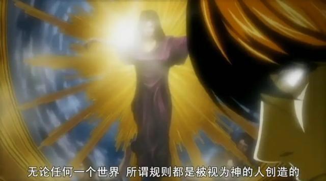 曾经的动漫神作《DeathNote》：关于正义的悖论