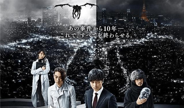 动漫《死亡笔记》：真人化改编日本最经典，欧美毁经典