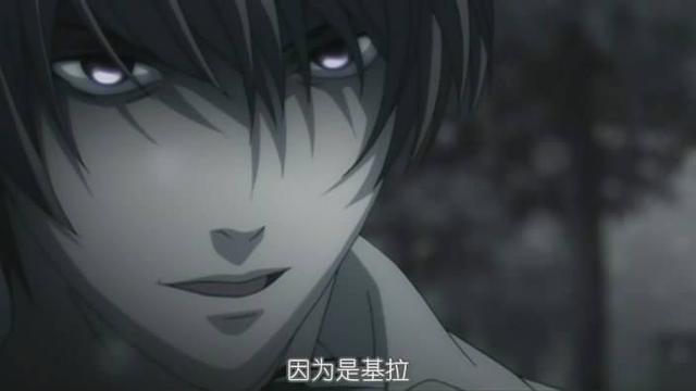 《死亡笔记》后半篇：夜神月死亡，实惨！死神的余兴节目终结