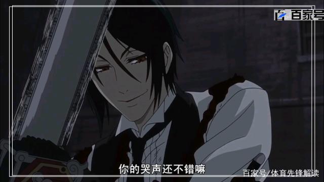 动漫黑执事：美图欣赏，大家快来收藏吧