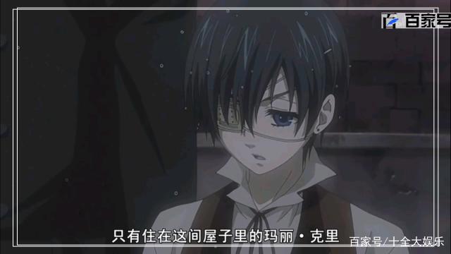 动漫黑执事：精美大图赏析，喜欢的小伙伴不要错过