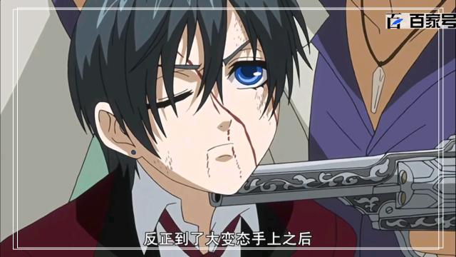 动漫黑执事：高清大图鉴赏，总会有你喜欢的