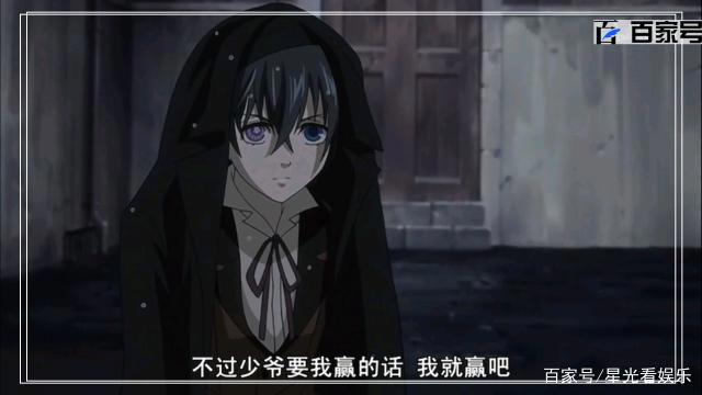 动漫黑执事：精品大图欣赏，喜欢的小伙伴们可以收藏