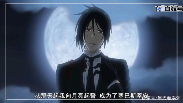 动漫黑执事：精品大图欣赏，喜欢的小伙伴们可以收藏