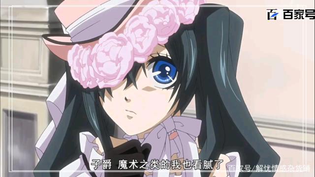 动漫黑执事：精美大图欣赏，喜欢的粉丝不要错过